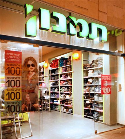 תמנון