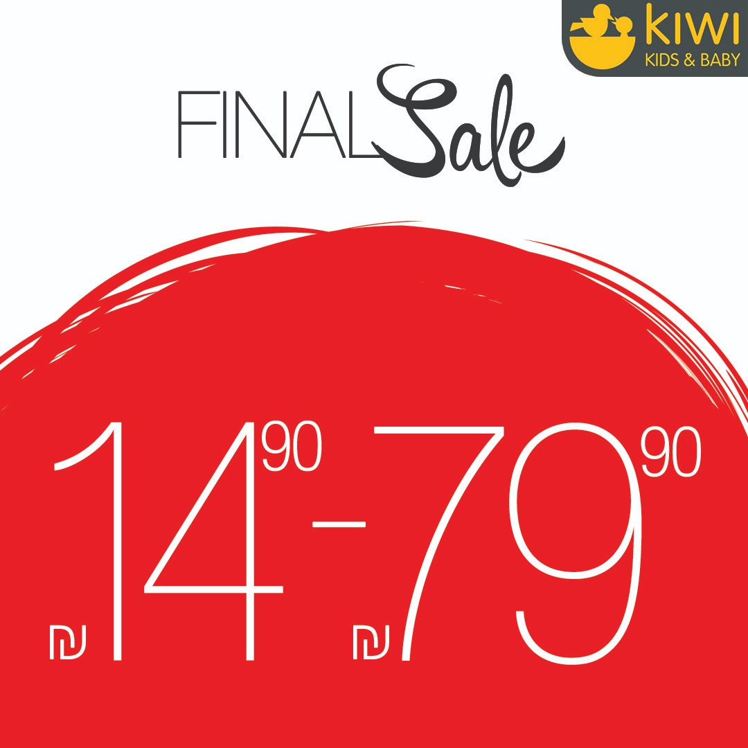Final Sale