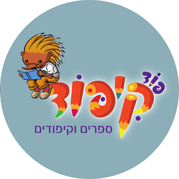 פוד קיפוד