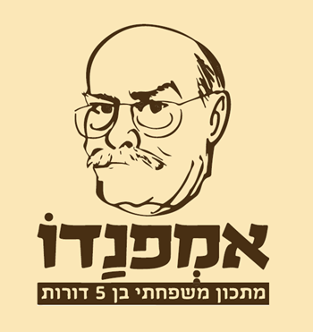 דוכן אמפנדס