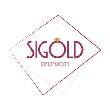 סיגולד