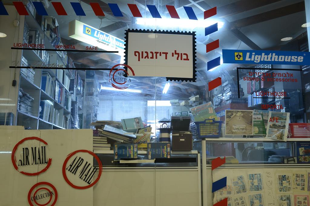 בולי דיזנגוף