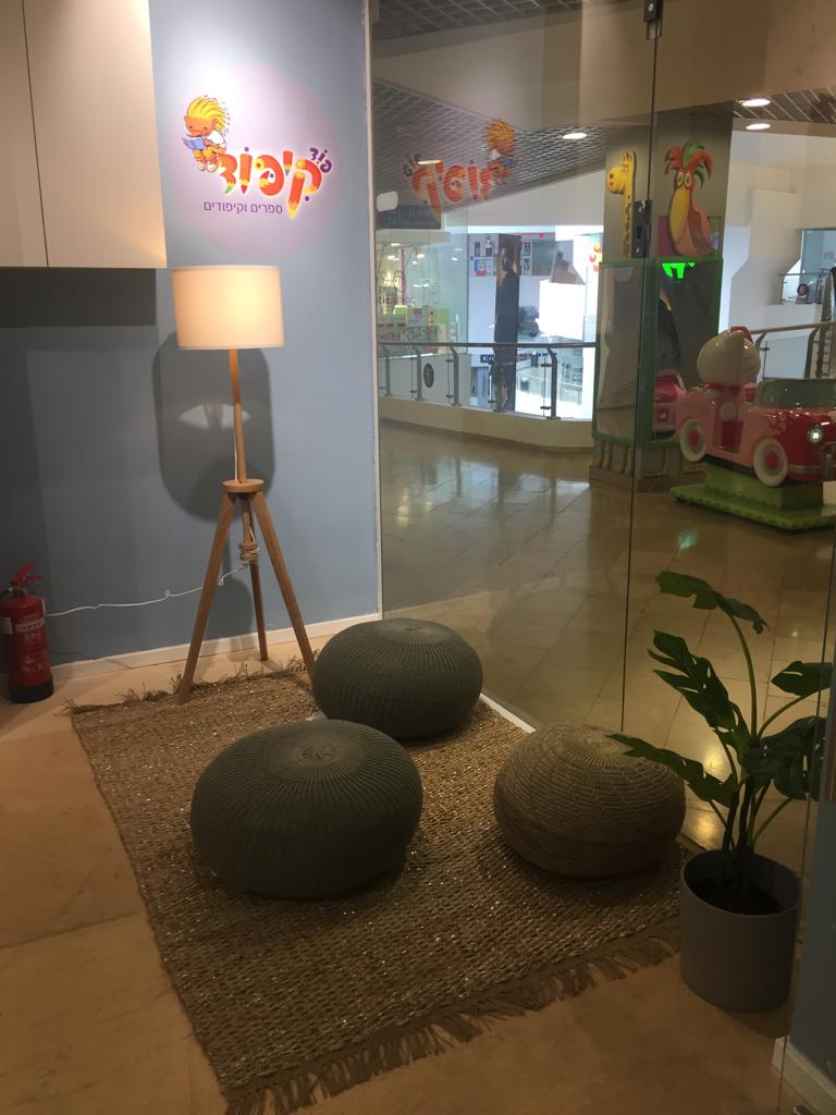 פוד קיפוד