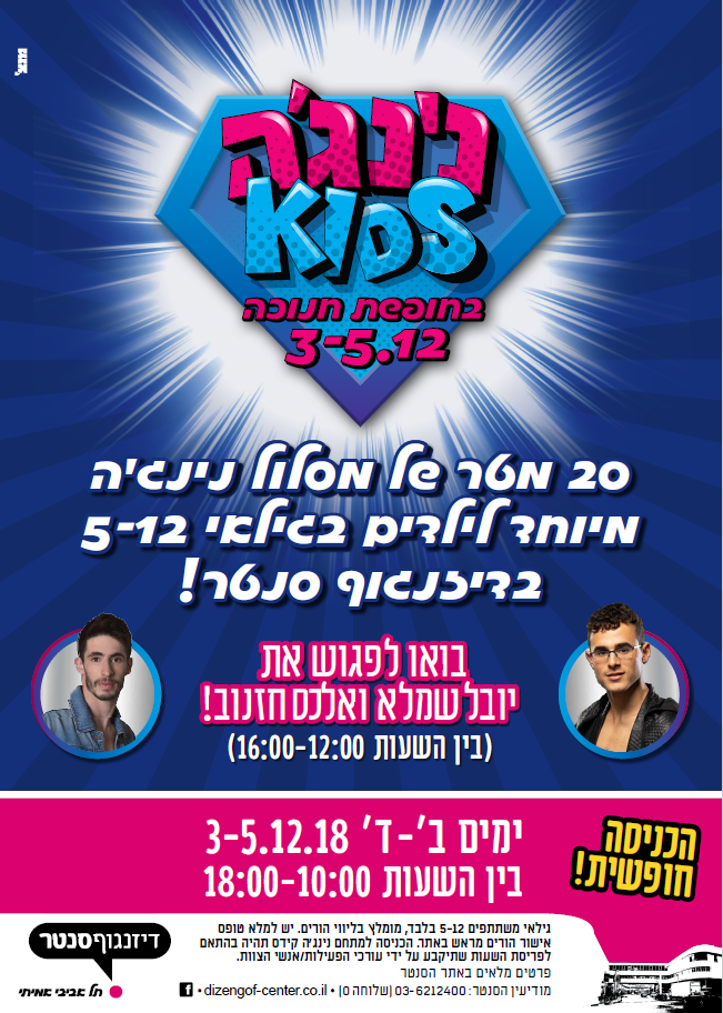 נינג