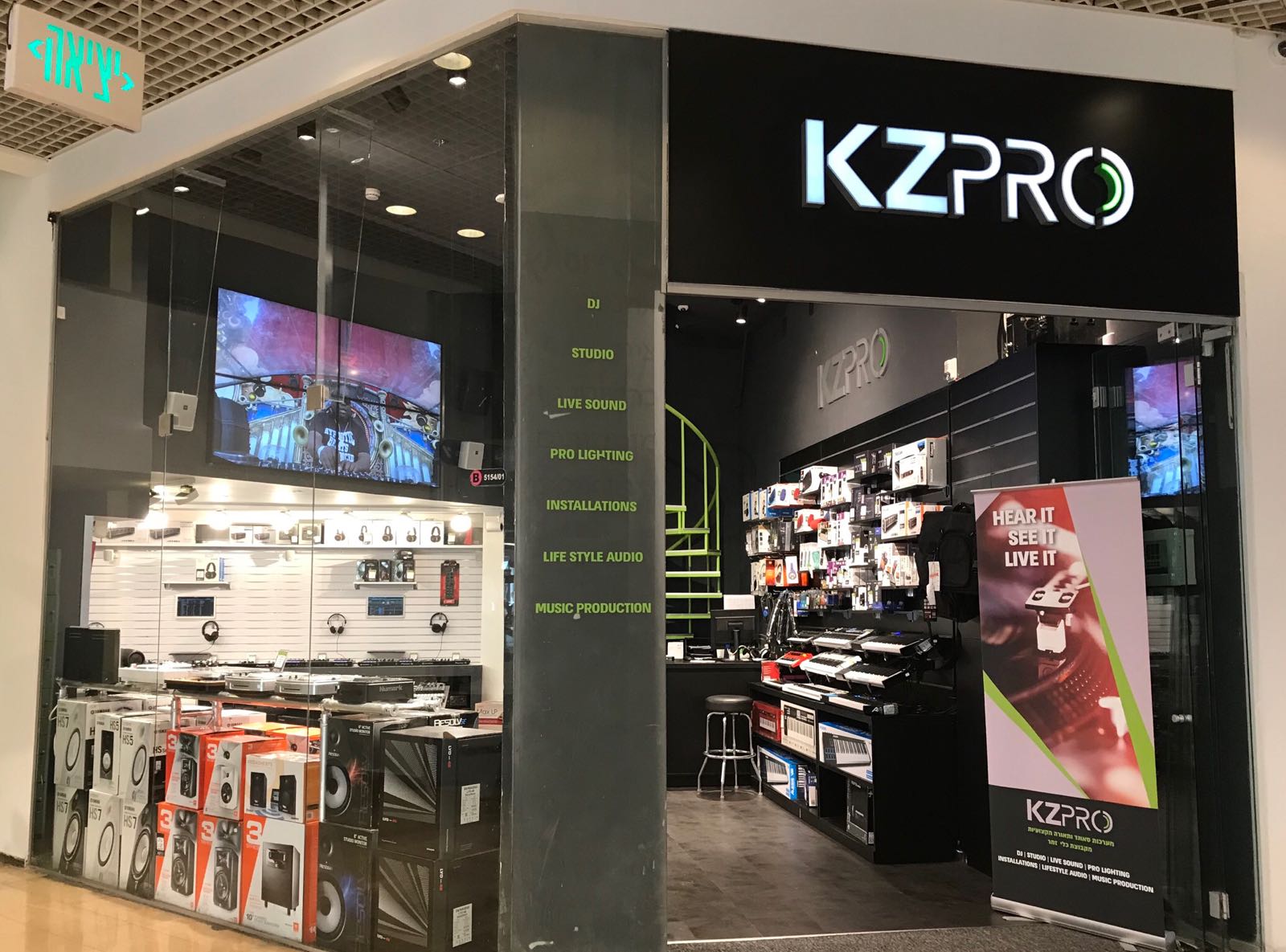 KZPRO מקבוצת כלי זמר