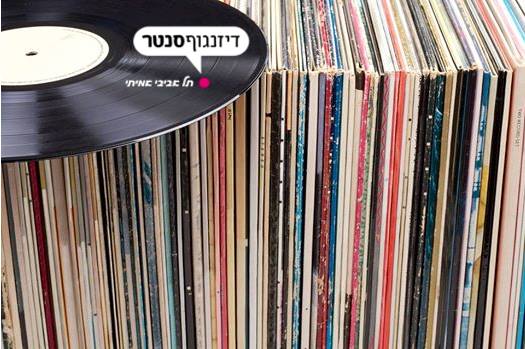 יריד התקליט חוזר לסנטר!