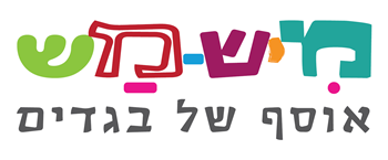 מיש-מש