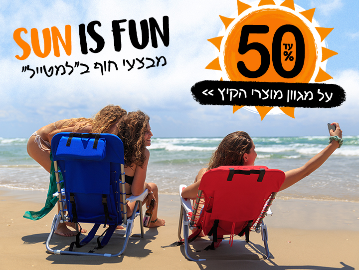 מבצע בלמטייל