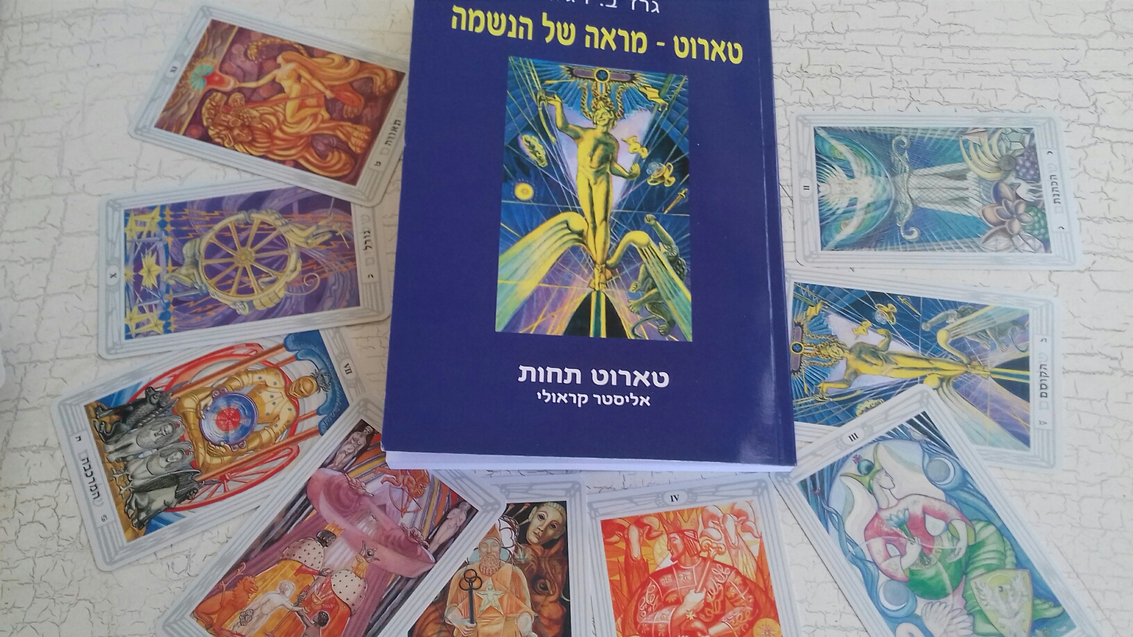 השקת קלפי טארוט קראולי עם מיה רבינוביץ ביער הפיות